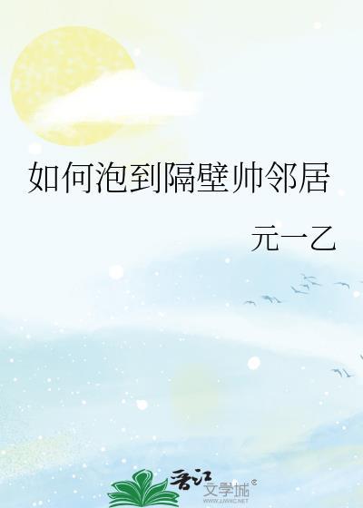 隔壁那个小寡妇又发财了[八零]