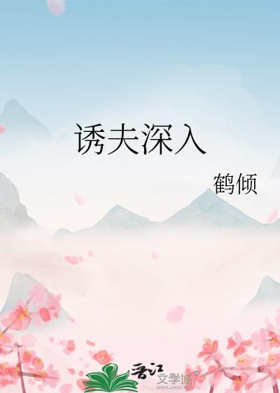 不争气！