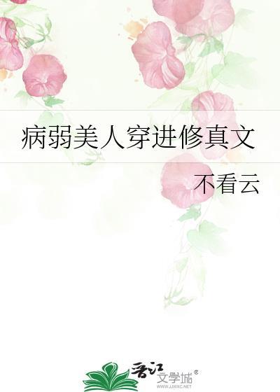 斗罗之绝世争锋