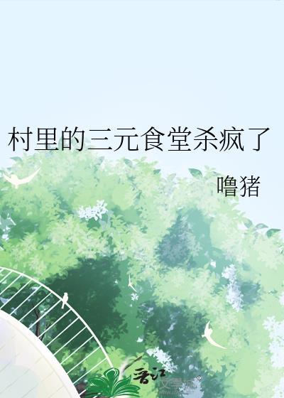 嬉命大师