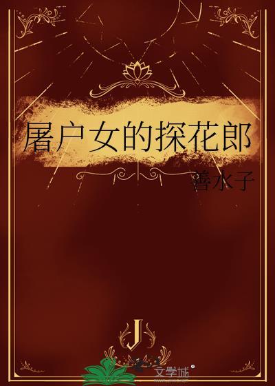 全职法师之愿望系统