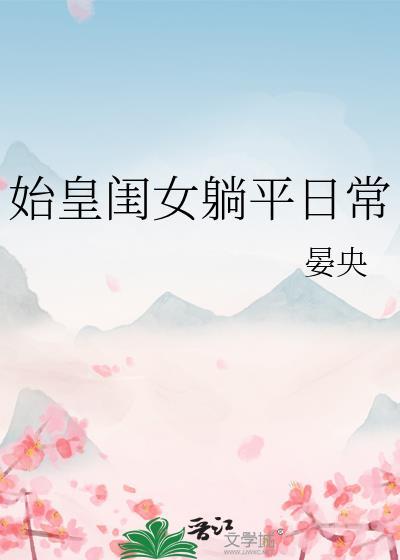 开挂从全球高武开始