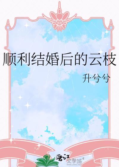 霸图王朝之流水不争先