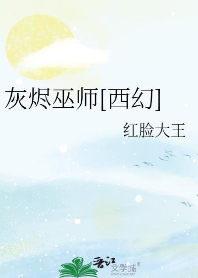 二周目，我与她们斗智斗勇
