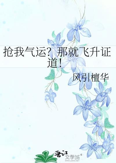 规则怪谈:我的同事都不是人?