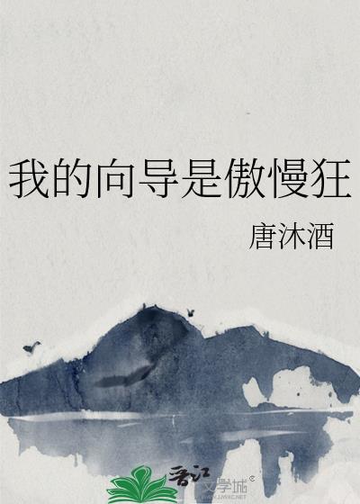 回到过去培养天后