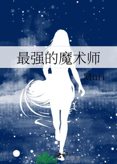 我家师兄是二次元