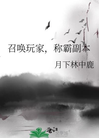 上综艺后，我给影帝画大饼