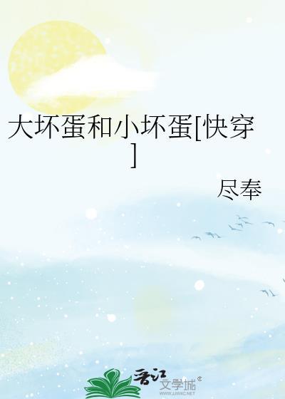 从游戏中成为天神