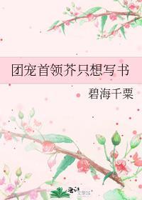唐贼