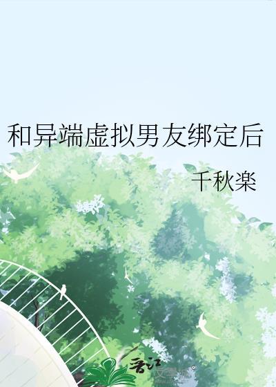 慕归