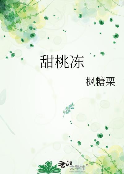 一人之下，唐门小师叔
