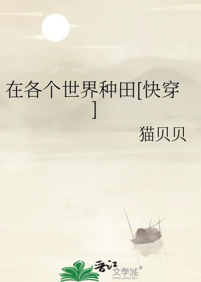 全网黑后,偏执大佬总偷听我心声