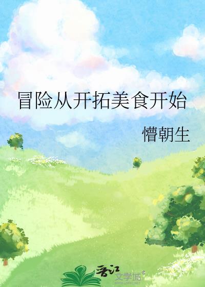 末法时代,我来自玉虚宫