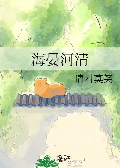 惊!将军读心后咸鱼美人被迫盛宠