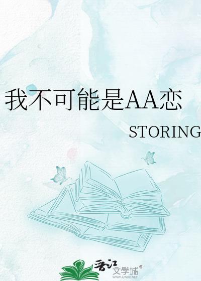 将军，夫人喊你种田了