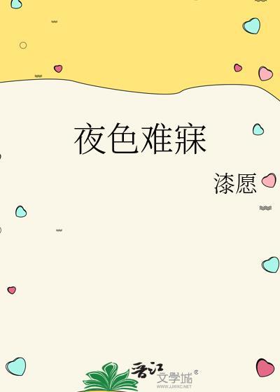 至尊神婿