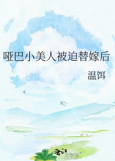 诸天武侠：从民国江湖开始