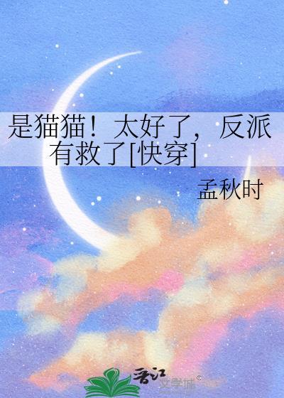 林北林楠苏婉