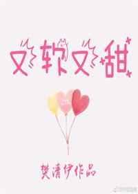 相亲当天,天降巨富老公!