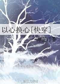 从龙族开始旅行诸天