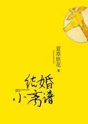 清明祝