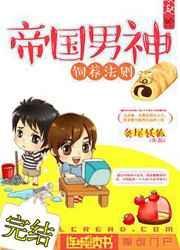 龙神赘婿