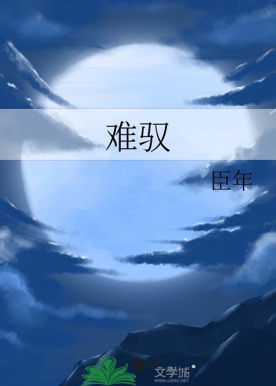 独占热搜