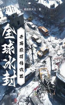 大日焚天经