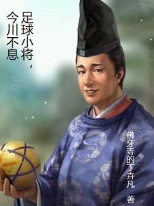 全民成野神？唯有我百倍供品！