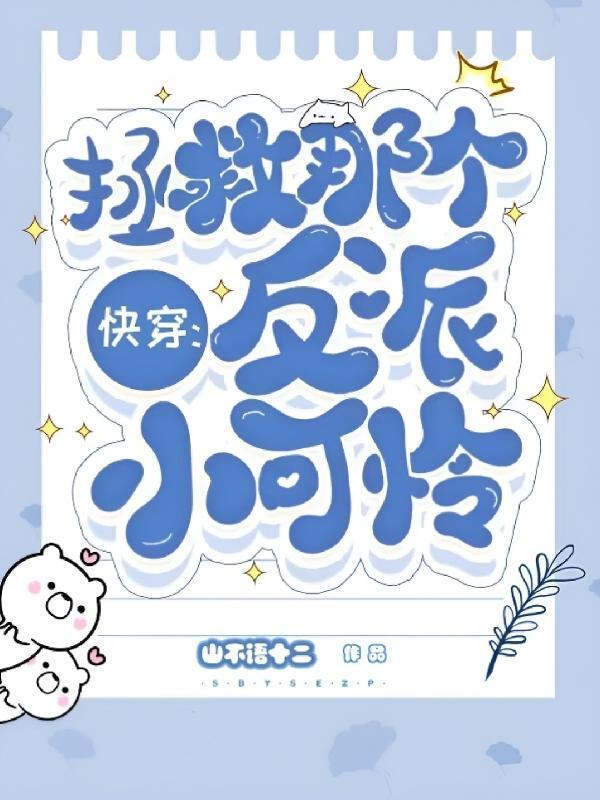 美漫地狱之主