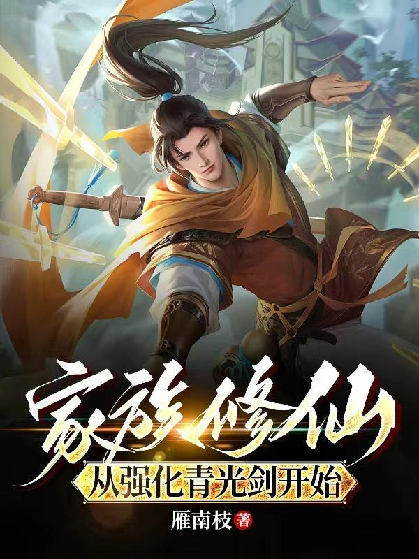 权力之巅:SSS级大秘书