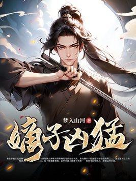 离婚三天:我冷淡至极,他索吻成瘾
