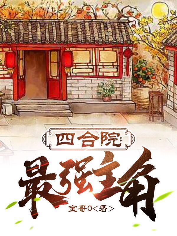 这就是牌佬的世界吗?亚达贼!