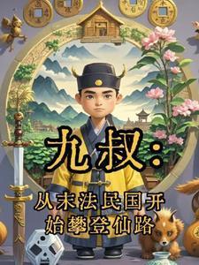 英超：遭教练背刺，我反手加盟莱斯特城