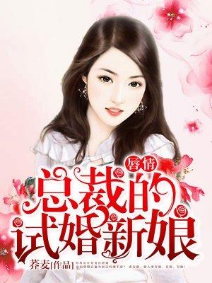 倾覆天规