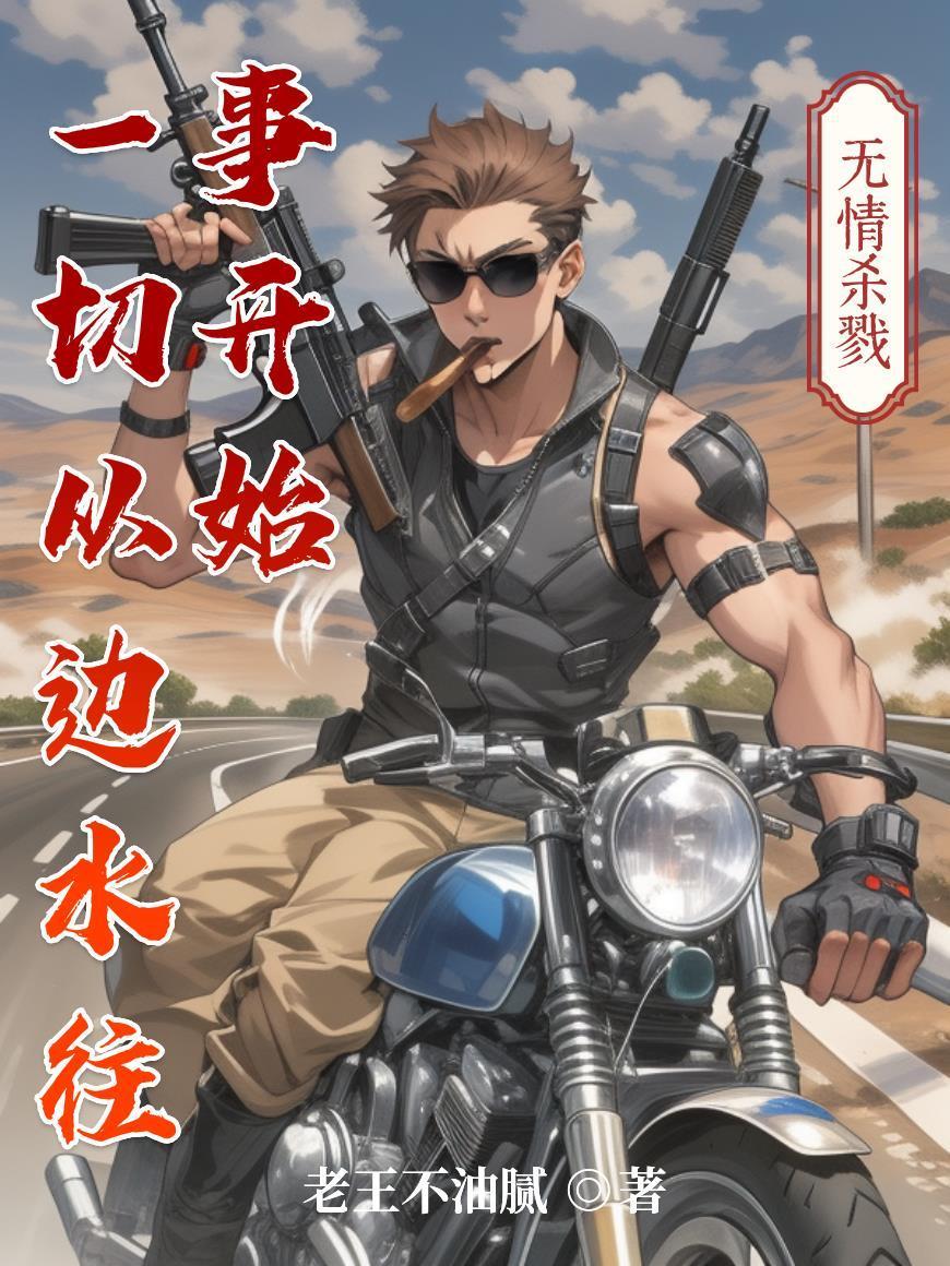 魔法资优生选拔