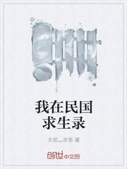 斗罗之重生的光翎