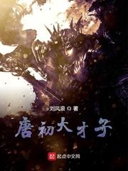 大佬在异世界被迫营业，杀疯了！