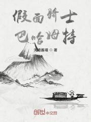 大佬她成了霸总亲闺女