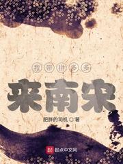 我一人砍翻了末世