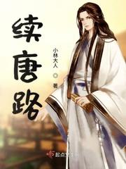重生后我给前夫当皇婶