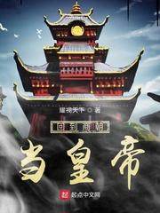 大主宰之陆天尊