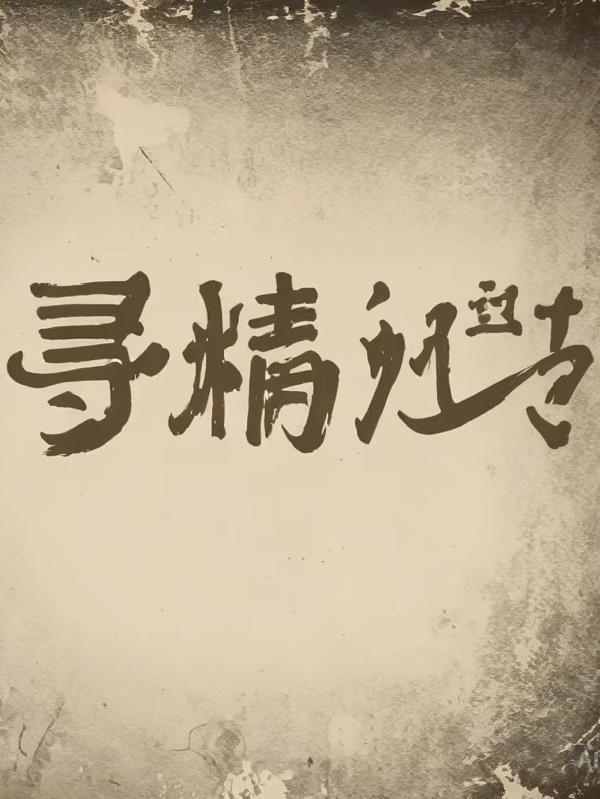 三角洲:让你护航,你喊超雄老太