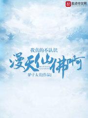 锦鲤三岁半:团宠小奶包萌翻全皇朝
