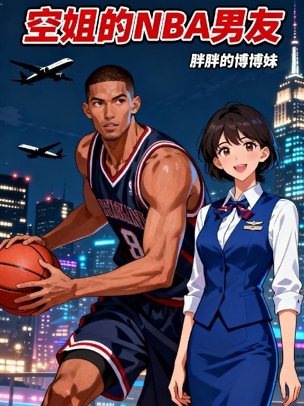 从黑召开始当替身