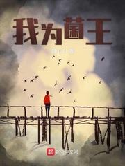 东京1991，从银行职员开始