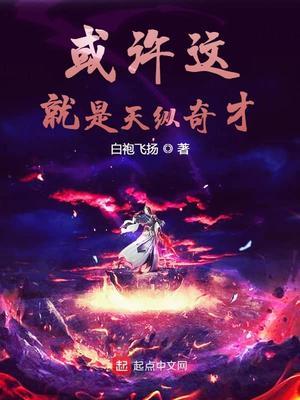 渡言不渡菩萨野TXT百度网盘