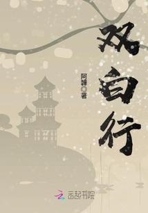 山里的龙王
