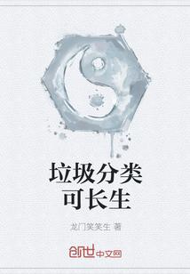 重生，校花竟然教我如何追她自己